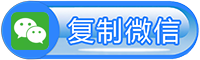 长春刷礼物投票程序