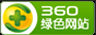 长春防封礼物投票系统